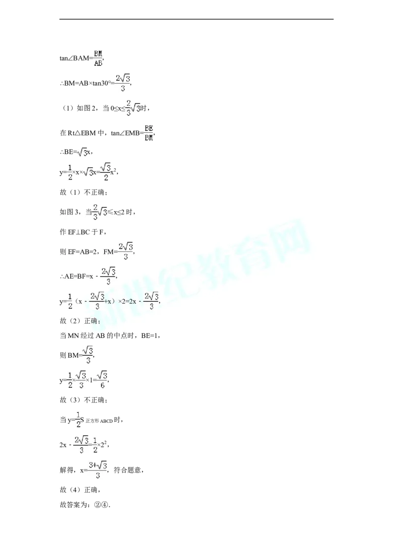 2014年辽宁省朝阳市中考数学试卷（解析）_中考真题_2.数学中考真题2015-2024年_地区卷_辽宁省_辽宁数学_辽宁数学_朝阳数学14-22