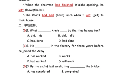 No.72过去完成时练习题②答案解析_初中英语语法_最全初中英语语法习题_No.72过去完成时练习题②