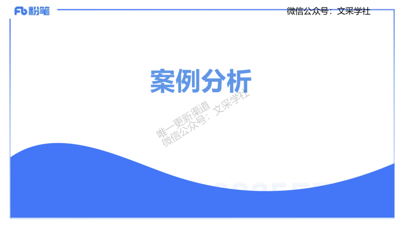 主观专项-教学技能3-高峰_4-教培资料-26年最新资料-同步更新_初中高中教资_03科三专项（进去保存报考的学科即可）_01科目三FB网课、三色速记手册、知识点导图等推荐_初中