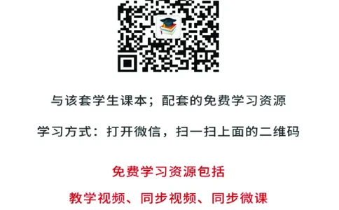 人教版8年级美术下册高清教材_4-教培资料-26年最新资料-同步更新_初中高中教资_03科三专项（进去保存报考的学科即可）_02科三专项（笔记真题思维导图教学设计版本二）