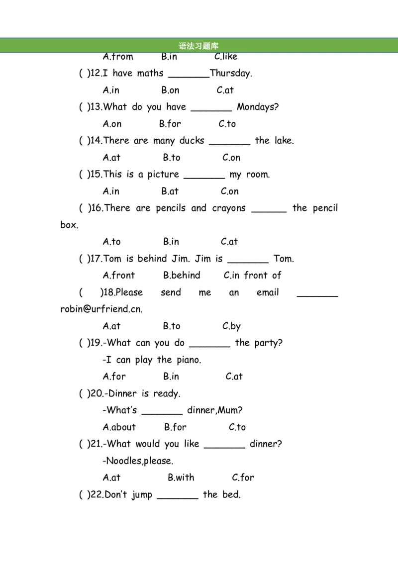 No.154语法专练介词_初中英语语法_最全初中英语语法习题_No.154语法专练介词