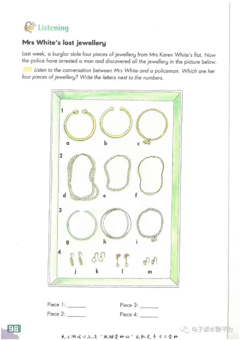 九年级上册英语上海牛津版电子课本_4-教培资料-26年最新资料-同步更新_初中高中教资_03科三专项（进去保存报考的学科即可）_02科三专项（笔记真题思维导图教学设计版本二）