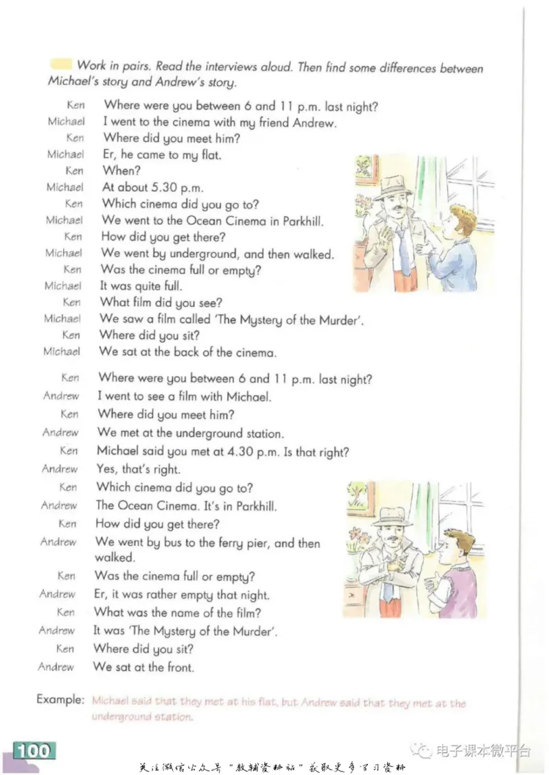 九年级上册英语上海牛津版电子课本_4-教培资料-26年最新资料-同步更新_初中高中教资_03科三专项（进去保存报考的学科即可）_02科三专项（笔记真题思维导图教学设计版本二）