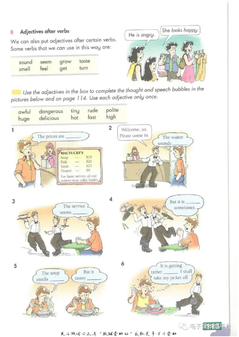 九年级上册英语上海牛津版电子课本_4-教培资料-26年最新资料-同步更新_初中高中教资_03科三专项（进去保存报考的学科即可）_02科三专项（笔记真题思维导图教学设计版本二）