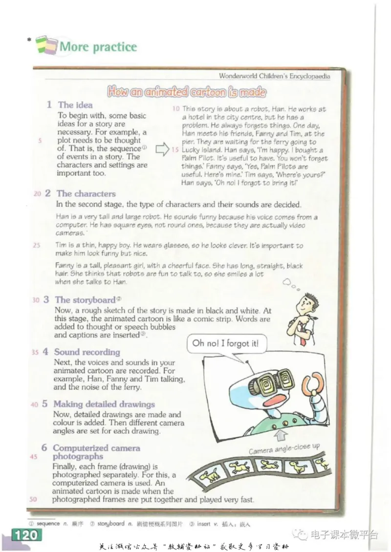 九年级上册英语上海牛津版电子课本_4-教培资料-26年最新资料-同步更新_初中高中教资_03科三专项（进去保存报考的学科即可）_02科三专项（笔记真题思维导图教学设计版本二）