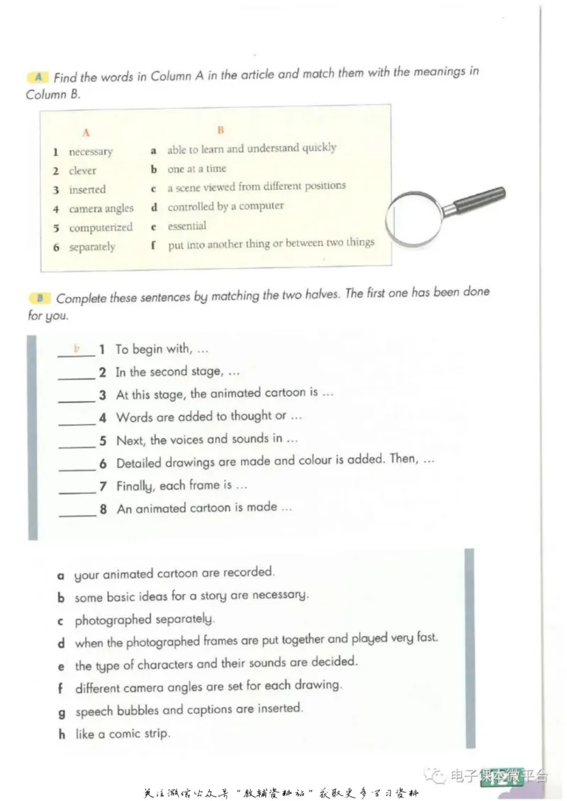 九年级上册英语上海牛津版电子课本_4-教培资料-26年最新资料-同步更新_初中高中教资_03科三专项（进去保存报考的学科即可）_02科三专项（笔记真题思维导图教学设计版本二）