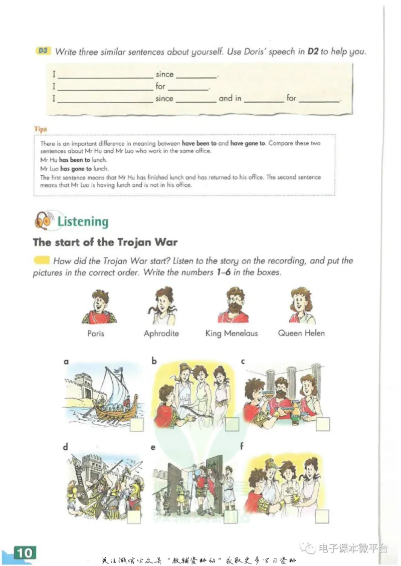 九年级上册英语上海牛津版电子课本_4-教培资料-26年最新资料-同步更新_初中高中教资_03科三专项（进去保存报考的学科即可）_02科三专项（笔记真题思维导图教学设计版本二）