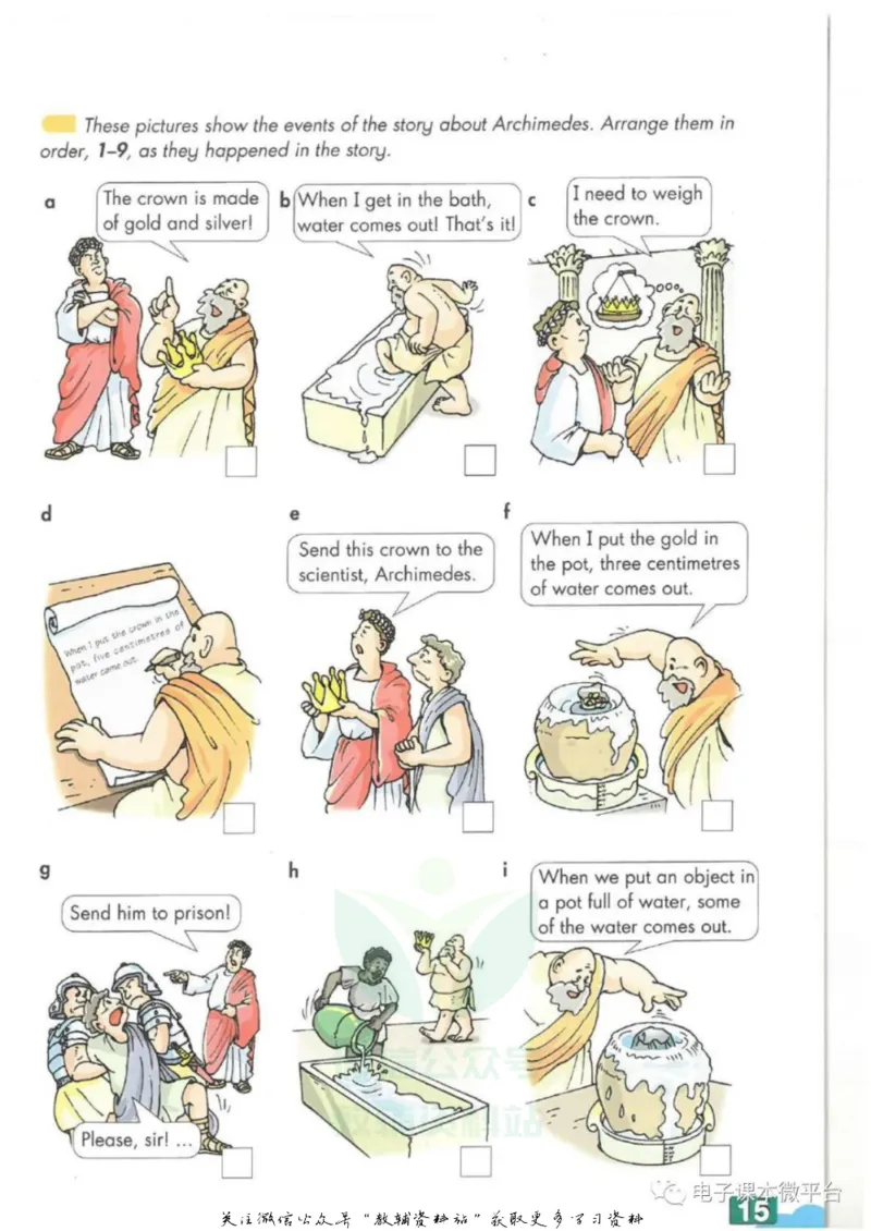 九年级上册英语上海牛津版电子课本_4-教培资料-26年最新资料-同步更新_初中高中教资_03科三专项（进去保存报考的学科即可）_02科三专项（笔记真题思维导图教学设计版本二）