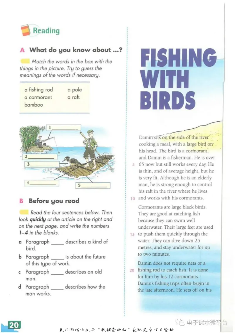 九年级上册英语上海牛津版电子课本_4-教培资料-26年最新资料-同步更新_初中高中教资_03科三专项（进去保存报考的学科即可）_02科三专项（笔记真题思维导图教学设计版本二）