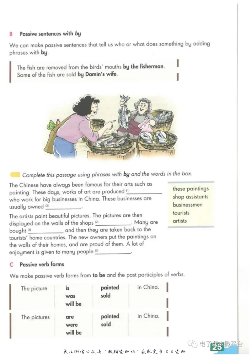 九年级上册英语上海牛津版电子课本_4-教培资料-26年最新资料-同步更新_初中高中教资_03科三专项（进去保存报考的学科即可）_02科三专项（笔记真题思维导图教学设计版本二）