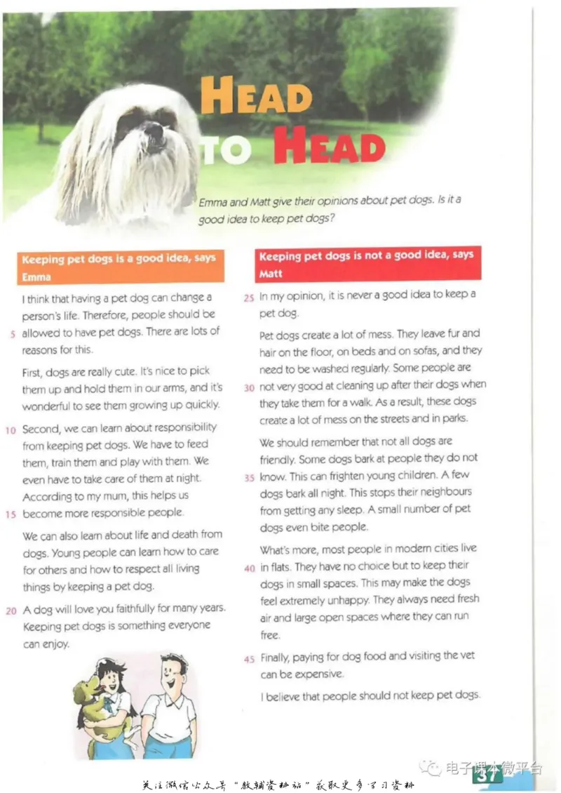 九年级上册英语上海牛津版电子课本_4-教培资料-26年最新资料-同步更新_初中高中教资_03科三专项（进去保存报考的学科即可）_02科三专项（笔记真题思维导图教学设计版本二）