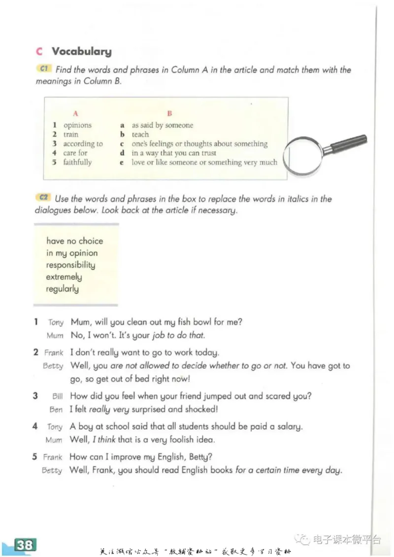九年级上册英语上海牛津版电子课本_4-教培资料-26年最新资料-同步更新_初中高中教资_03科三专项（进去保存报考的学科即可）_02科三专项（笔记真题思维导图教学设计版本二）