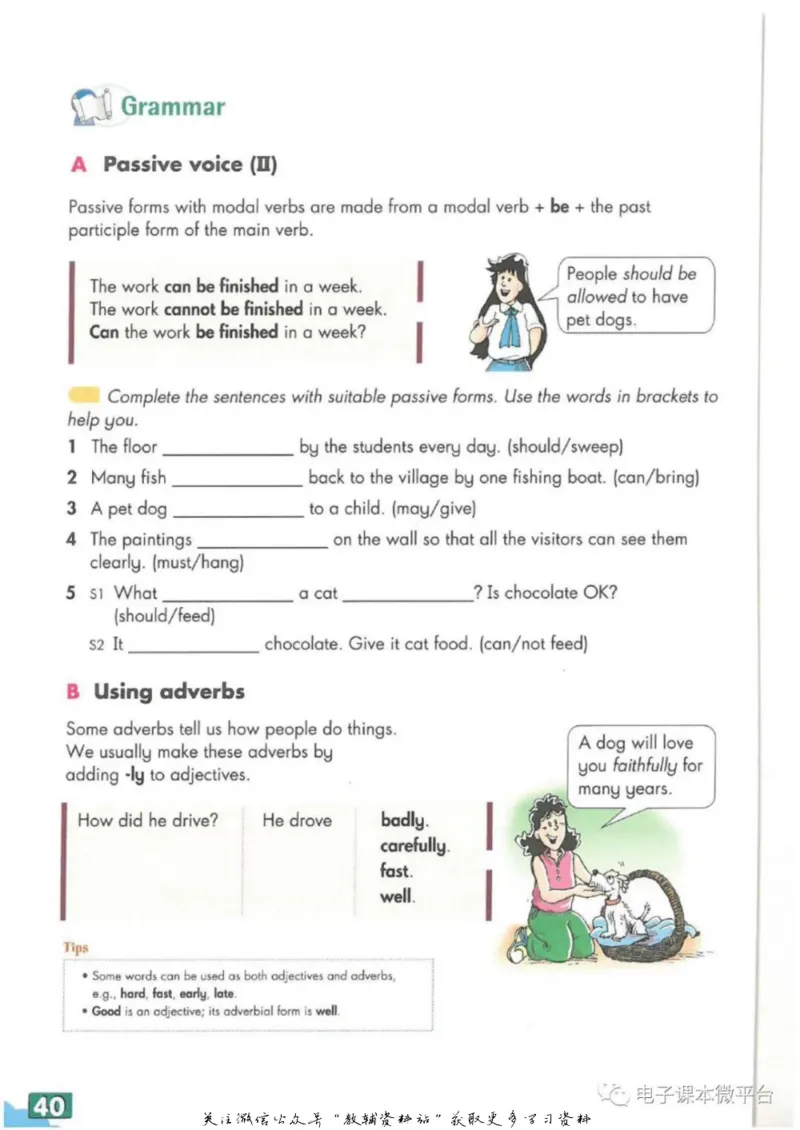 九年级上册英语上海牛津版电子课本_4-教培资料-26年最新资料-同步更新_初中高中教资_03科三专项（进去保存报考的学科即可）_02科三专项（笔记真题思维导图教学设计版本二）