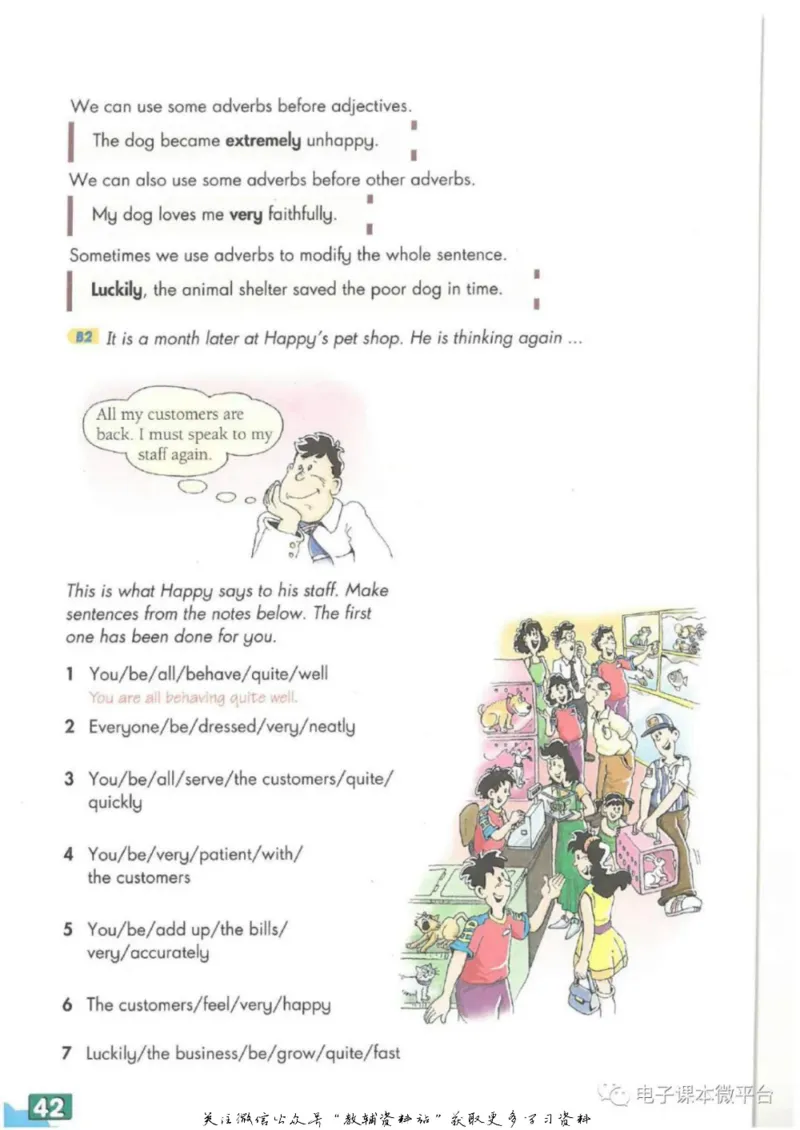 九年级上册英语上海牛津版电子课本_4-教培资料-26年最新资料-同步更新_初中高中教资_03科三专项（进去保存报考的学科即可）_02科三专项（笔记真题思维导图教学设计版本二）