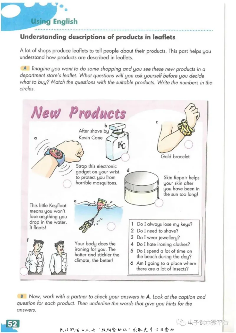 九年级上册英语上海牛津版电子课本_4-教培资料-26年最新资料-同步更新_初中高中教资_03科三专项（进去保存报考的学科即可）_02科三专项（笔记真题思维导图教学设计版本二）