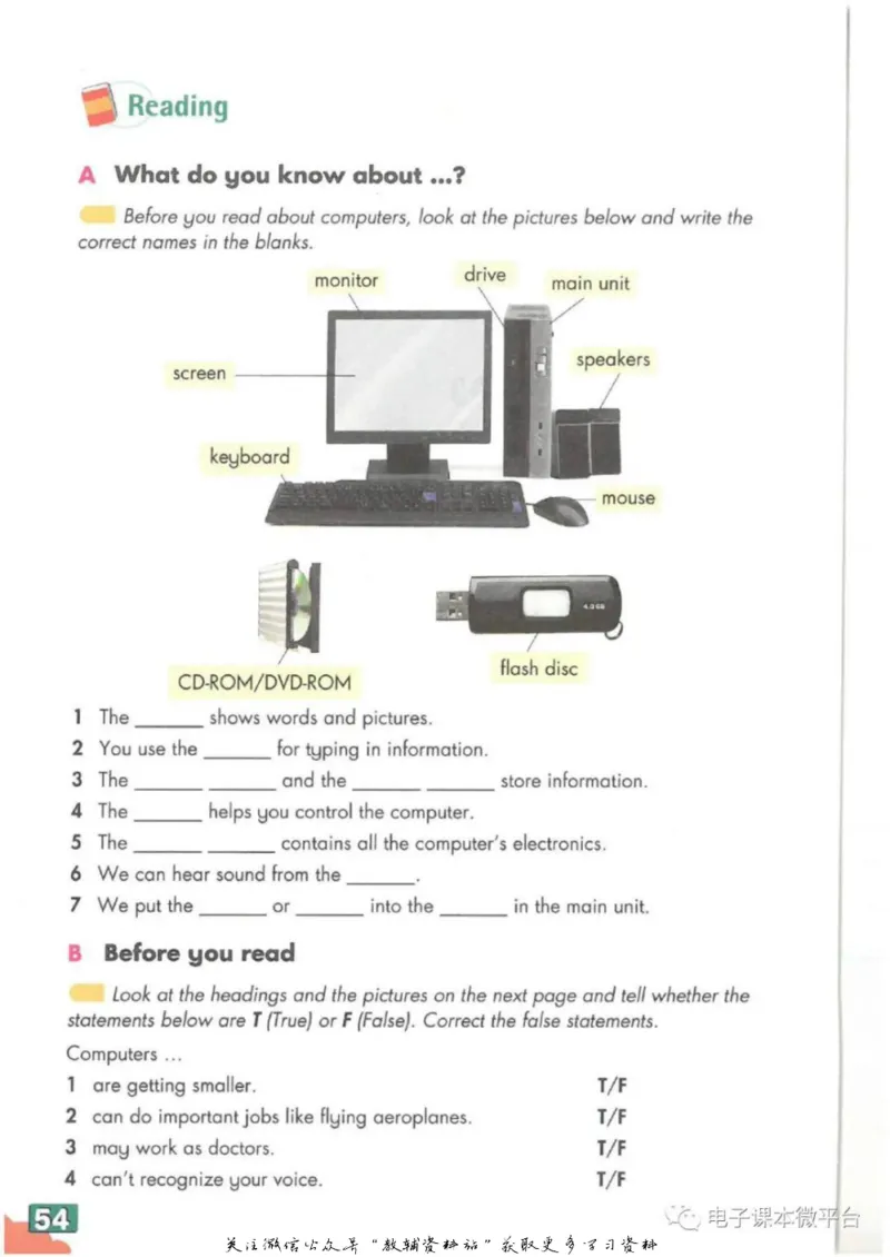 九年级上册英语上海牛津版电子课本_4-教培资料-26年最新资料-同步更新_初中高中教资_03科三专项（进去保存报考的学科即可）_02科三专项（笔记真题思维导图教学设计版本二）
