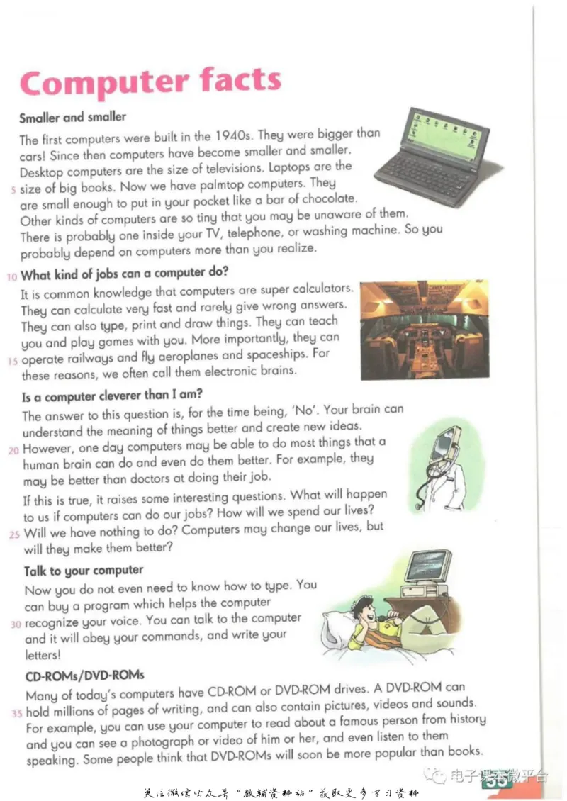 九年级上册英语上海牛津版电子课本_4-教培资料-26年最新资料-同步更新_初中高中教资_03科三专项（进去保存报考的学科即可）_02科三专项（笔记真题思维导图教学设计版本二）