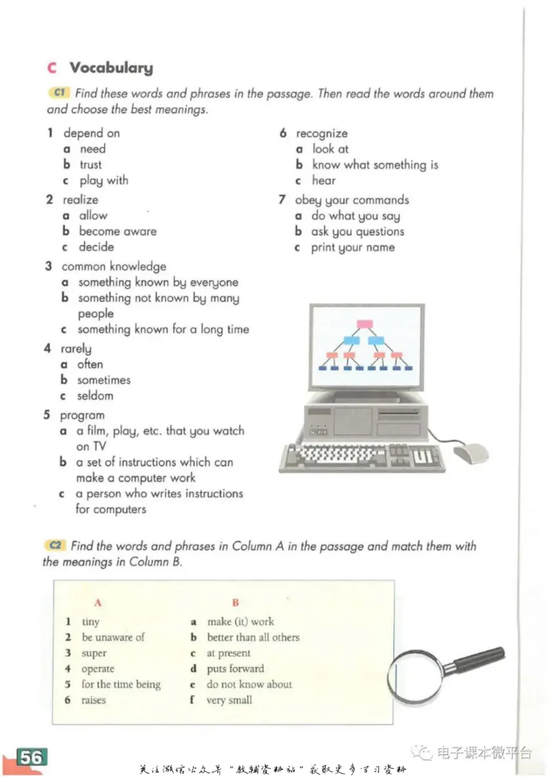 九年级上册英语上海牛津版电子课本_4-教培资料-26年最新资料-同步更新_初中高中教资_03科三专项（进去保存报考的学科即可）_02科三专项（笔记真题思维导图教学设计版本二）