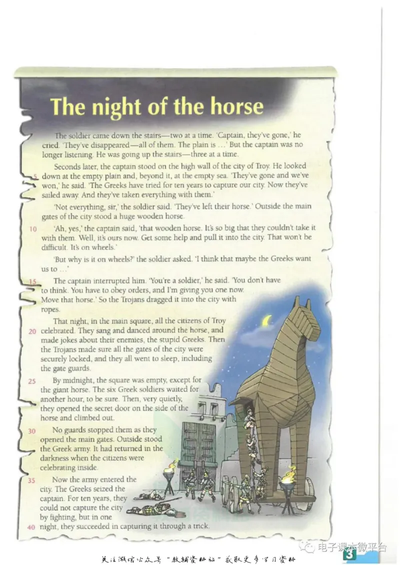 九年级上册英语上海牛津版电子课本_4-教培资料-26年最新资料-同步更新_初中高中教资_03科三专项（进去保存报考的学科即可）_02科三专项（笔记真题思维导图教学设计版本二）