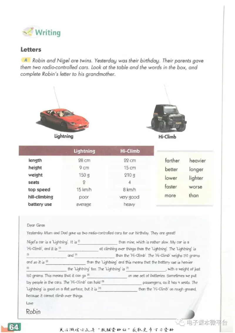 九年级上册英语上海牛津版电子课本_4-教培资料-26年最新资料-同步更新_初中高中教资_03科三专项（进去保存报考的学科即可）_02科三专项（笔记真题思维导图教学设计版本二）