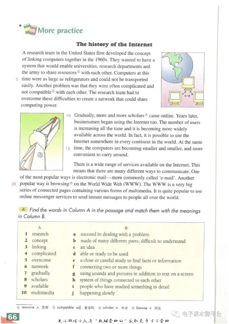 九年级上册英语上海牛津版电子课本_4-教培资料-26年最新资料-同步更新_初中高中教资_03科三专项（进去保存报考的学科即可）_02科三专项（笔记真题思维导图教学设计版本二）