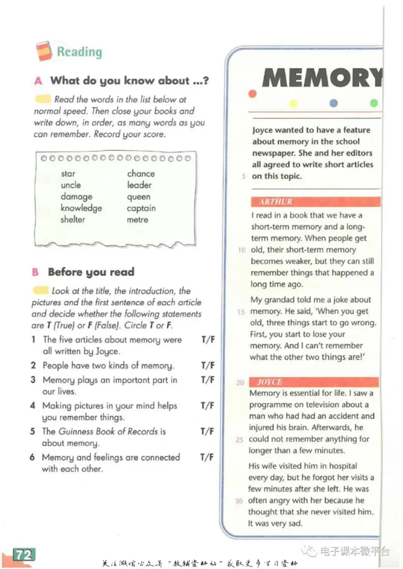 九年级上册英语上海牛津版电子课本_4-教培资料-26年最新资料-同步更新_初中高中教资_03科三专项（进去保存报考的学科即可）_02科三专项（笔记真题思维导图教学设计版本二）