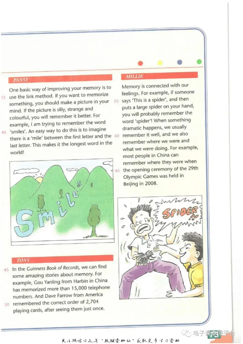 九年级上册英语上海牛津版电子课本_4-教培资料-26年最新资料-同步更新_初中高中教资_03科三专项（进去保存报考的学科即可）_02科三专项（笔记真题思维导图教学设计版本二）