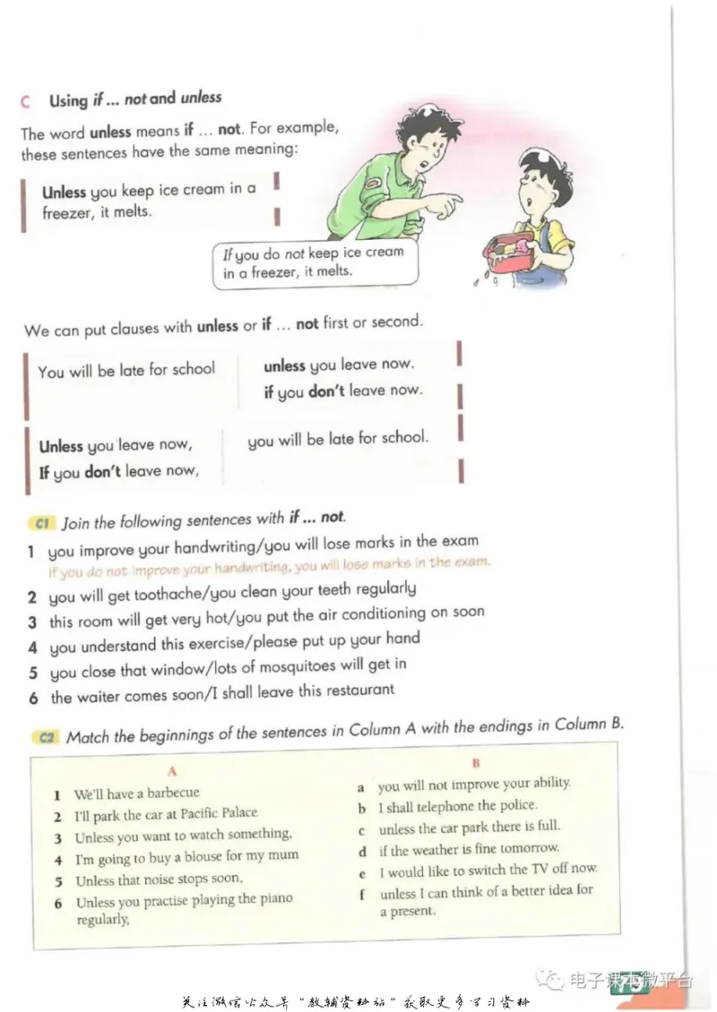 九年级上册英语上海牛津版电子课本_4-教培资料-26年最新资料-同步更新_初中高中教资_03科三专项（进去保存报考的学科即可）_02科三专项（笔记真题思维导图教学设计版本二）
