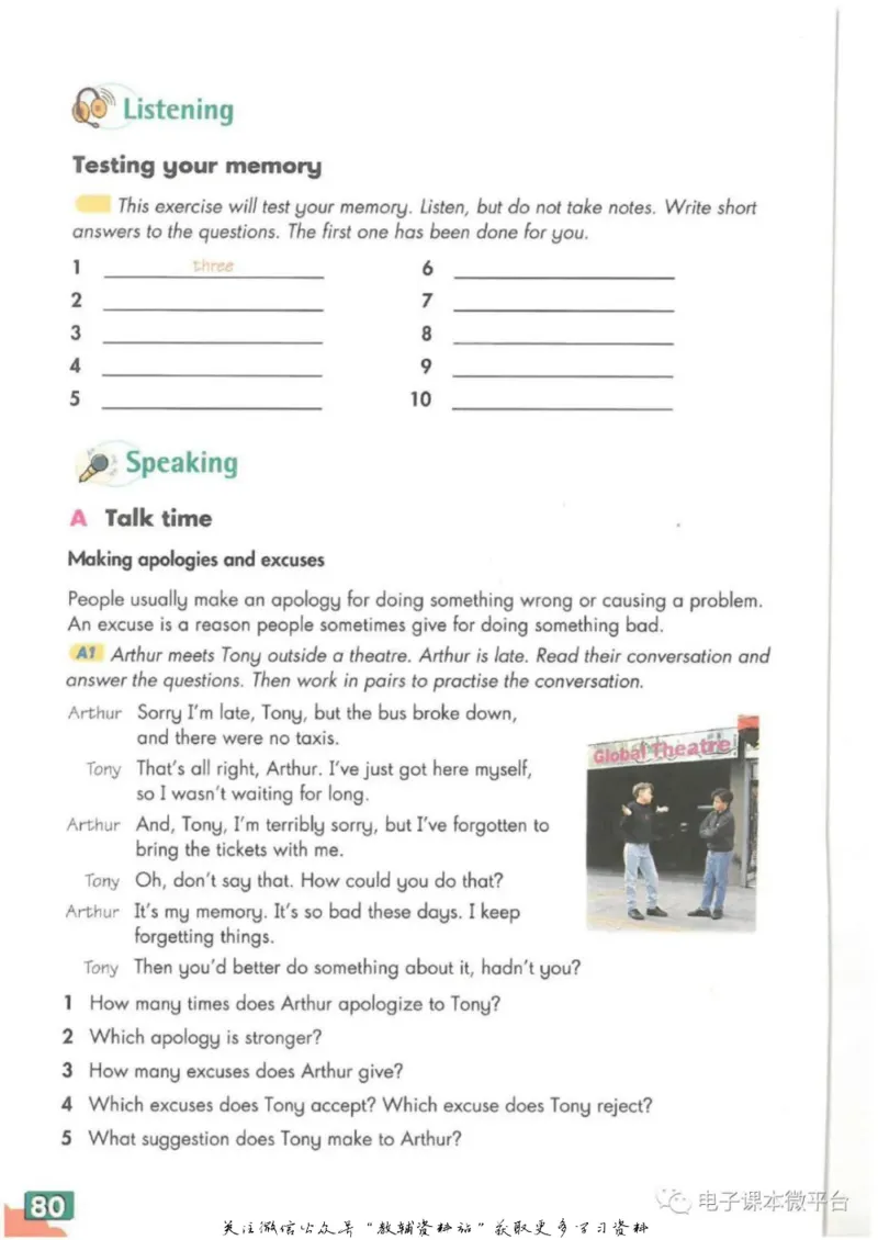 九年级上册英语上海牛津版电子课本_4-教培资料-26年最新资料-同步更新_初中高中教资_03科三专项（进去保存报考的学科即可）_02科三专项（笔记真题思维导图教学设计版本二）