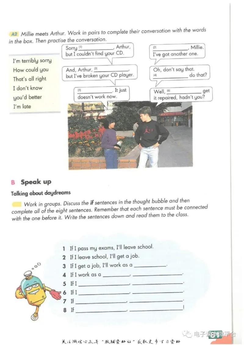 九年级上册英语上海牛津版电子课本_4-教培资料-26年最新资料-同步更新_初中高中教资_03科三专项（进去保存报考的学科即可）_02科三专项（笔记真题思维导图教学设计版本二）