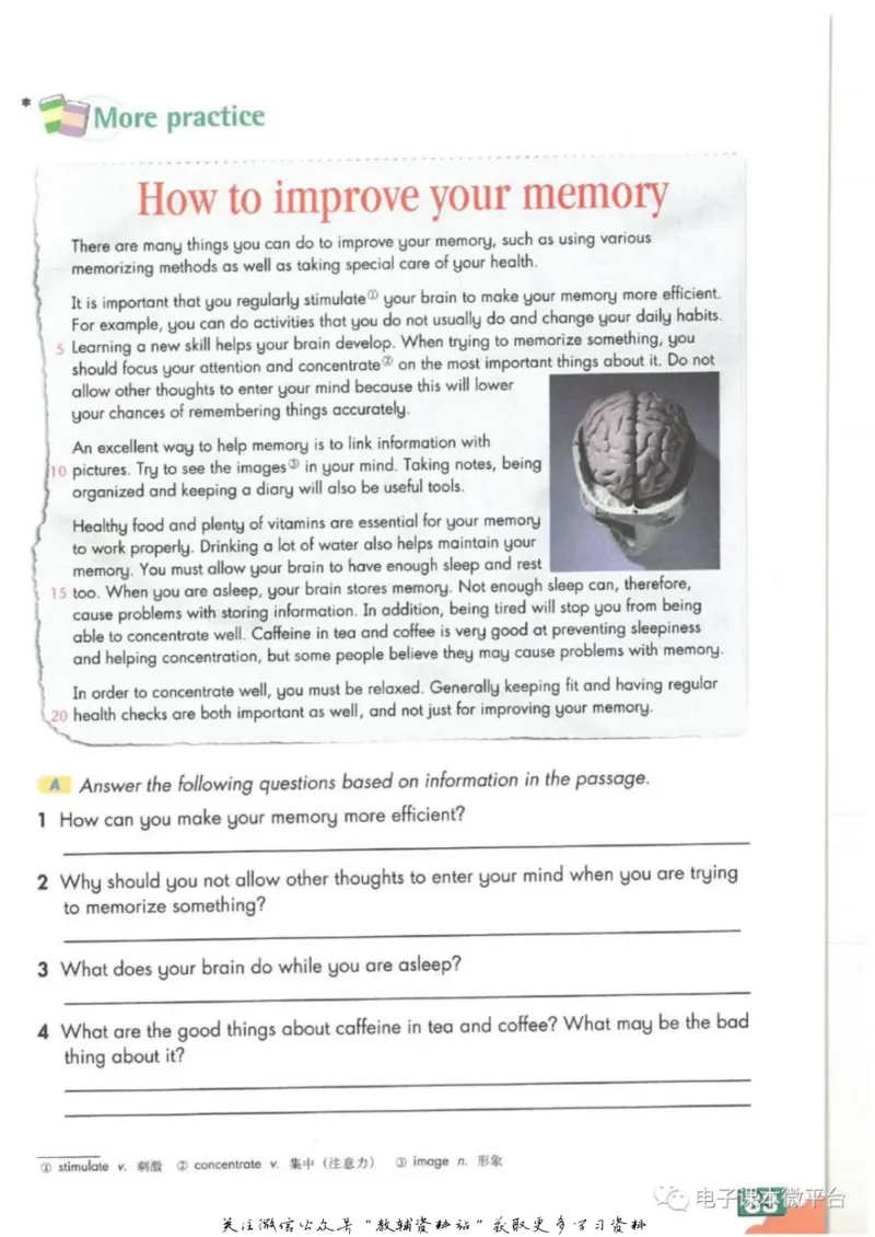 九年级上册英语上海牛津版电子课本_4-教培资料-26年最新资料-同步更新_初中高中教资_03科三专项（进去保存报考的学科即可）_02科三专项（笔记真题思维导图教学设计版本二）