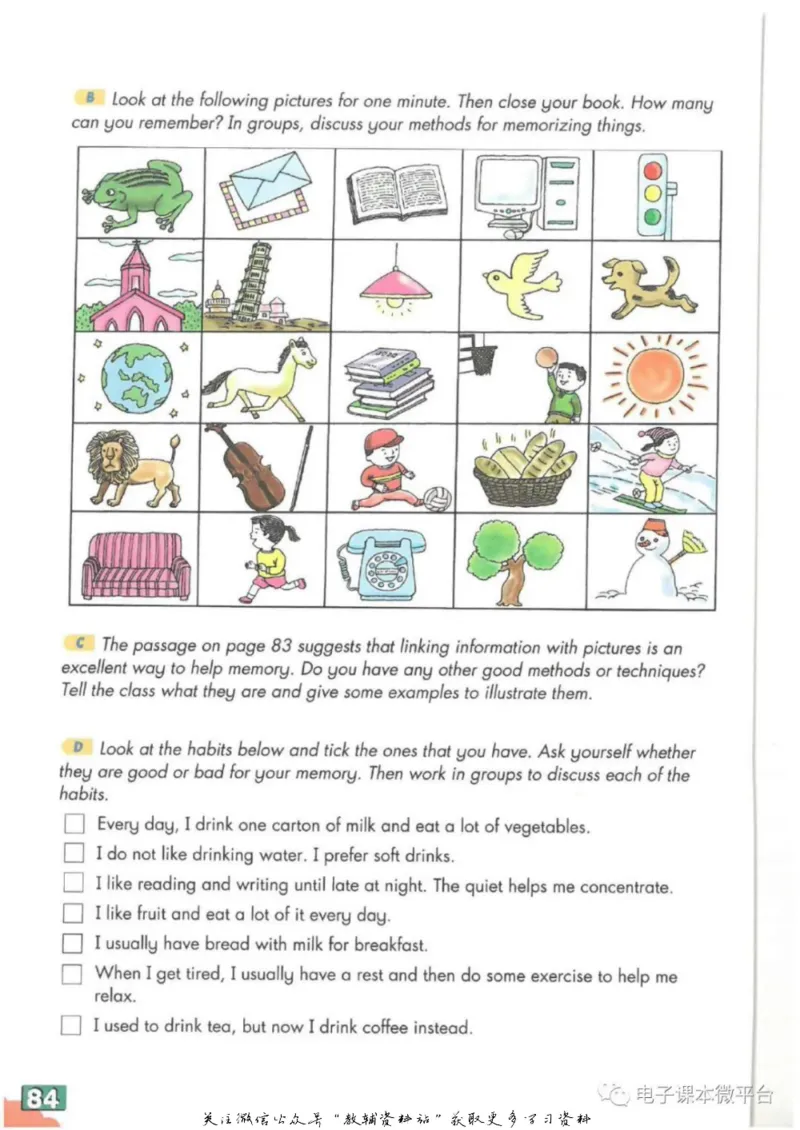 九年级上册英语上海牛津版电子课本_4-教培资料-26年最新资料-同步更新_初中高中教资_03科三专项（进去保存报考的学科即可）_02科三专项（笔记真题思维导图教学设计版本二）
