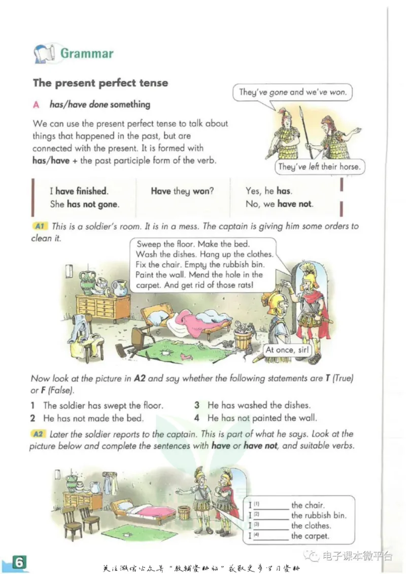 九年级上册英语上海牛津版电子课本_4-教培资料-26年最新资料-同步更新_初中高中教资_03科三专项（进去保存报考的学科即可）_02科三专项（笔记真题思维导图教学设计版本二）