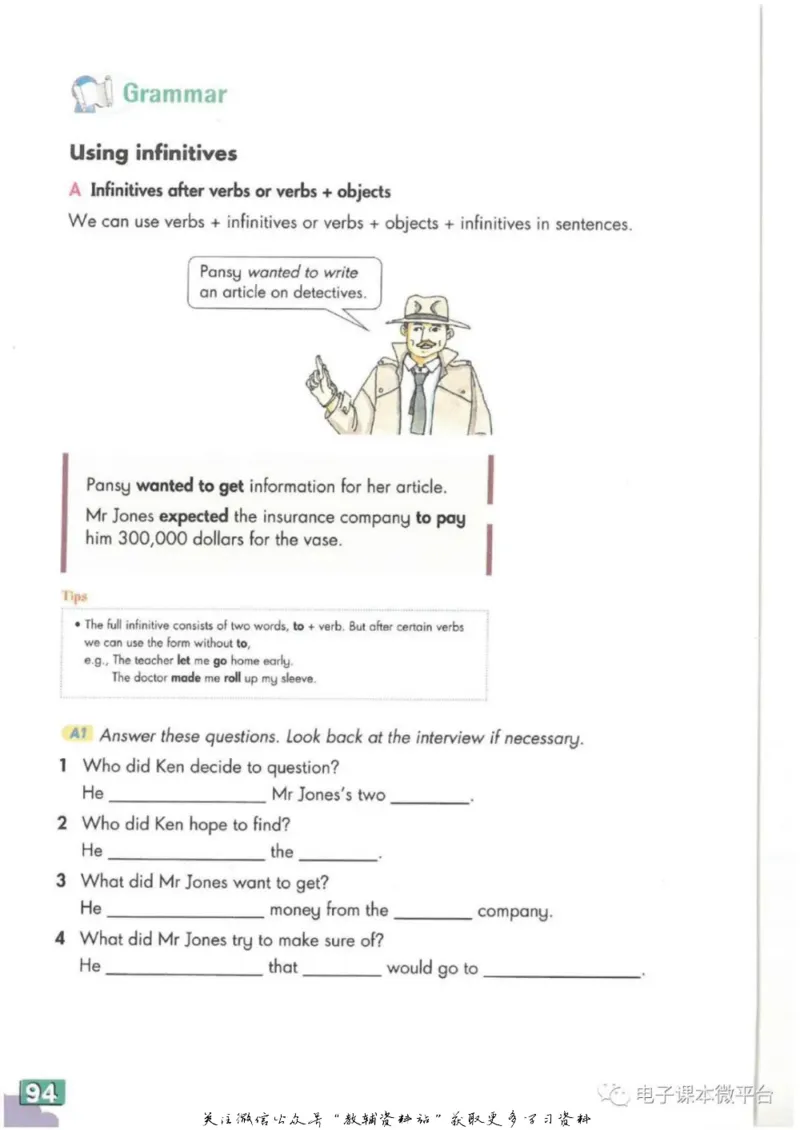 九年级上册英语上海牛津版电子课本_4-教培资料-26年最新资料-同步更新_初中高中教资_03科三专项（进去保存报考的学科即可）_02科三专项（笔记真题思维导图教学设计版本二）
