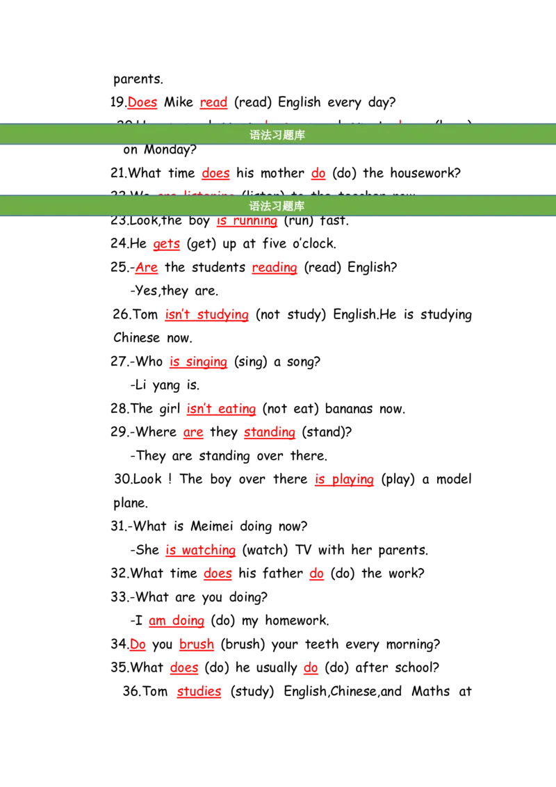 No.191适当形式填空100题⑦答案解析_初中英语语法_最全初中英语语法习题_No.191适当形式填空100题⑦