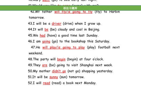 No.191适当形式填空100题⑦答案解析_初中英语语法_最全初中英语语法习题_No.191适当形式填空100题⑦