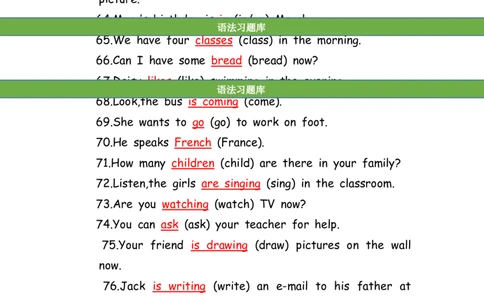 No.191适当形式填空100题⑦答案解析_初中英语语法_最全初中英语语法习题_No.191适当形式填空100题⑦