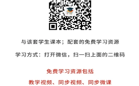人教版7年级地理上册地理图册_4-教培资料-26年最新资料-同步更新_初中高中教资_03科三专项（进去保存报考的学科即可）_02科三专项（笔记真题思维导图教学设计版本二）