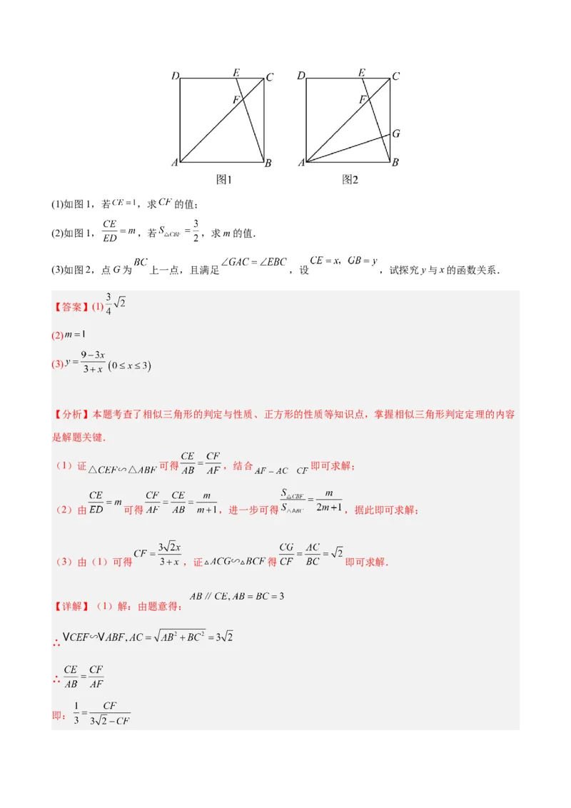 数学（浙江卷）（全解全析）_2数学总复习_赠送：2024中考模拟题数学_一模_数学（浙江卷）-2024年中考第一次模拟考试
