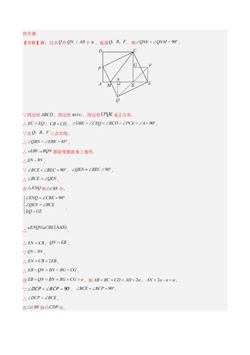 数学（浙江卷）（全解全析）_2数学总复习_赠送：2024中考模拟题数学_一模_数学（浙江卷）-2024年中考第一次模拟考试