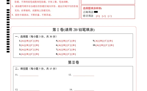 数学（辽宁卷）（答题卡）_2数学总复习_赠送：2024中考模拟题数学_二模_数学（辽宁卷）-：2024年中考第二次模拟考试