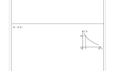 数学（辽宁卷）（答题卡）_2数学总复习_赠送：2024中考模拟题数学_二模_数学（辽宁卷）-：2024年中考第二次模拟考试