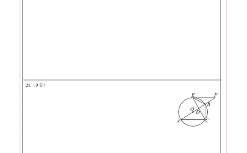 数学（辽宁卷）（答题卡）_2数学总复习_赠送：2024中考模拟题数学_二模_数学（辽宁卷）-：2024年中考第二次模拟考试