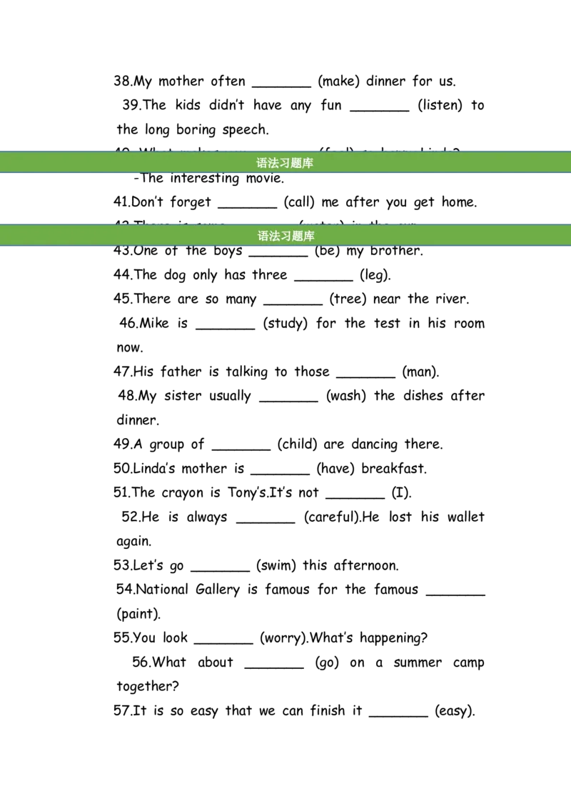 No.190适当形式填空100题⑥_初中英语语法_最全初中英语语法习题_No.190适当形式填空100题⑥