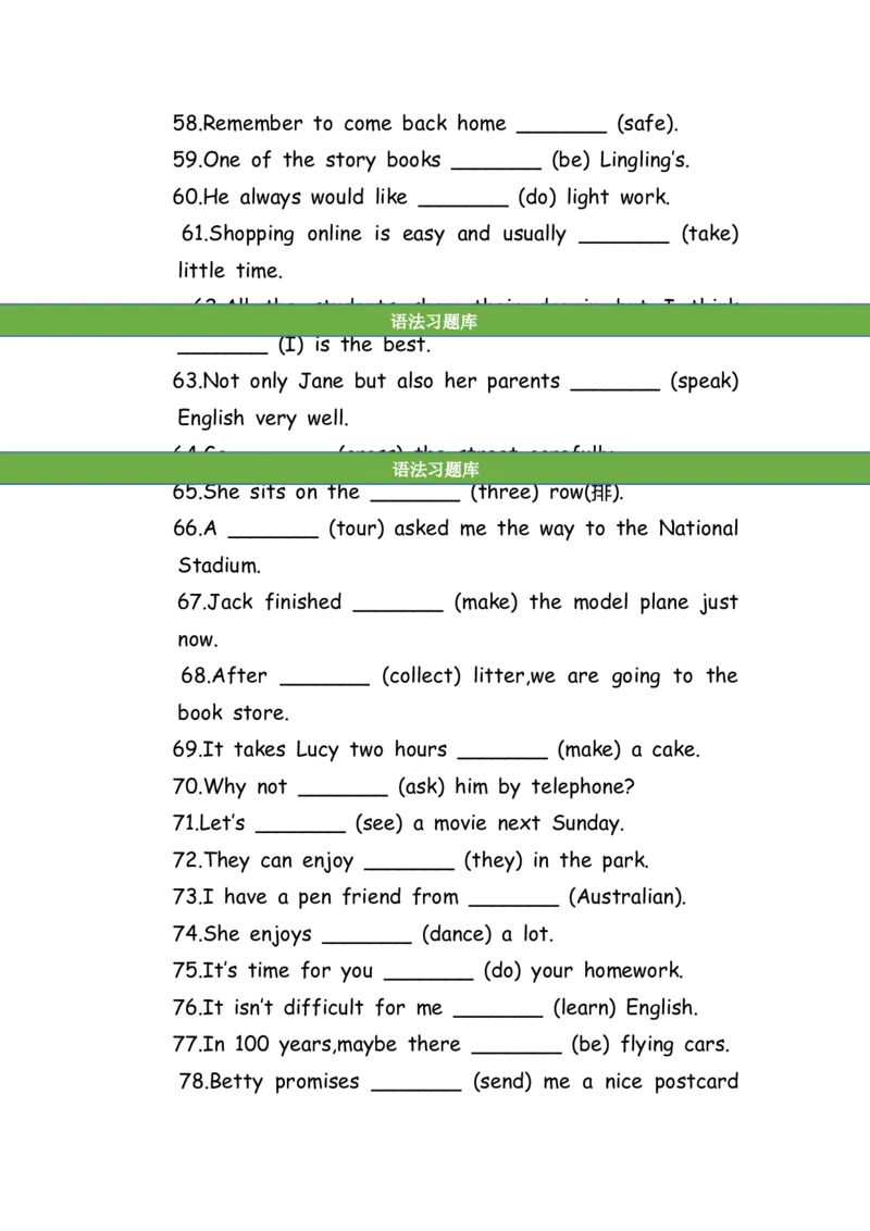 No.190适当形式填空100题⑥_初中英语语法_最全初中英语语法习题_No.190适当形式填空100题⑥