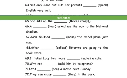 No.190适当形式填空100题⑥_初中英语语法_最全初中英语语法习题_No.190适当形式填空100题⑥