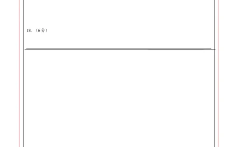 数学（答题卡）_2数学总复习_赠送：2024中考模拟题数学_二模_数学（湖北省卷）-：2024年中考第二次模拟考试