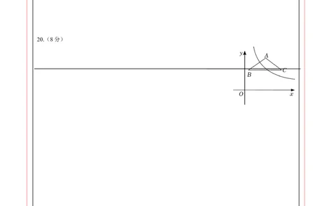 数学（答题卡）_2数学总复习_赠送：2024中考模拟题数学_二模_数学（湖北省卷）-：2024年中考第二次模拟考试