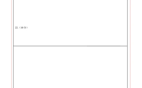 数学（答题卡）_2数学总复习_赠送：2024中考模拟题数学_二模_数学（湖北省卷）-：2024年中考第二次模拟考试