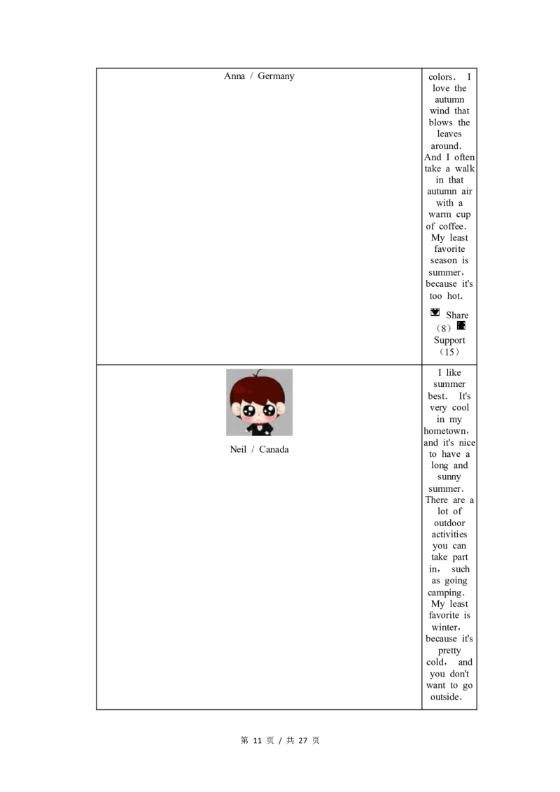 2015年北京市中考英语试题（解析版）_中考真题_3.英语中考真题2015-2024年_地区卷_北京中考英语07-22